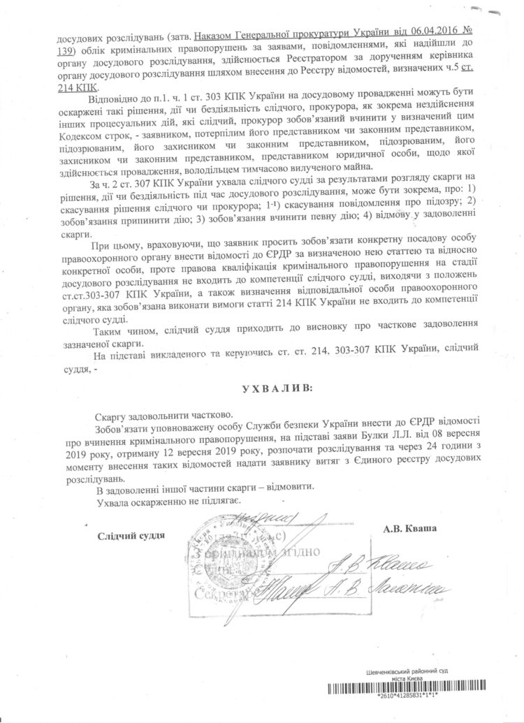 Юристконсульт запорожского КП «Водоканал» — сепаратистка — Народный ...