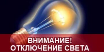 Победа над УК Мрия