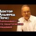 Коронавирус — это политическая эпидемия