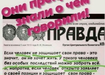 Правда — забрать все.