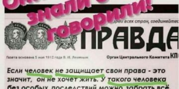 Правда — забрать все.