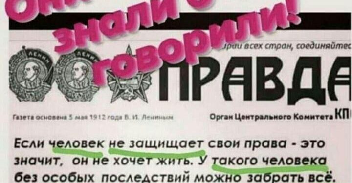 Правда — забрать все.