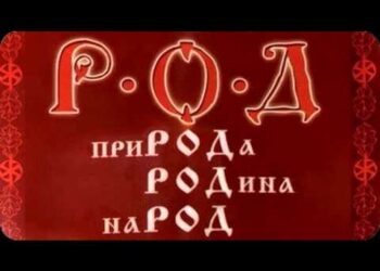 ПриРОДоСоОбразная ЖИЗНЬ 1