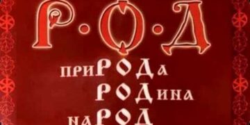 ПриРОДоСоОбразная ЖИЗНЬ 1