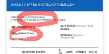 Коммерсанты признают человека