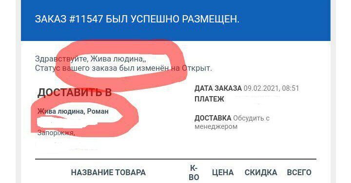 Коммерсанты признают человека