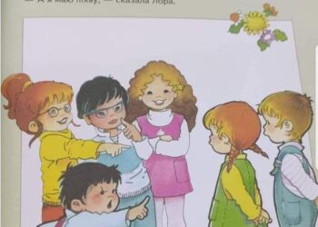 Пора проверять всю детскую литературу