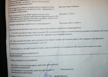 Прокуроры совершают преступления в зале суда