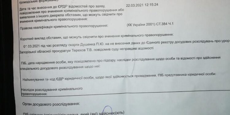 Прокуроры совершают преступления в зале суда