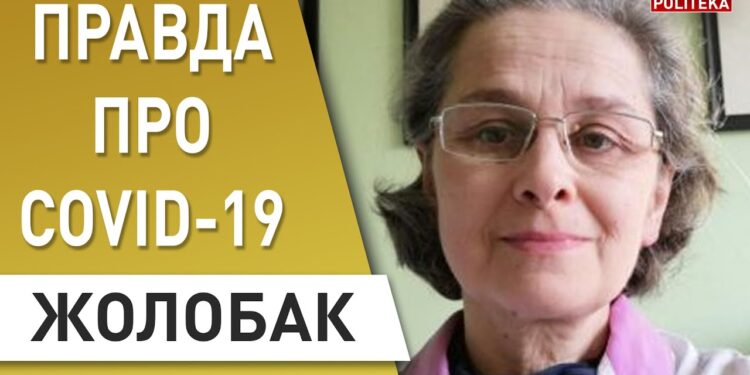 Вирусолог о вакцинации (Надежда Жолобак)