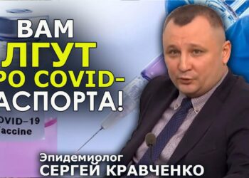 Осуждения нацистских врачей: принудительная вакцинация