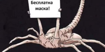 А вот и рабы!