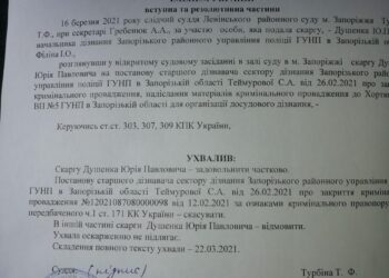 Община объединилась против браконьеров