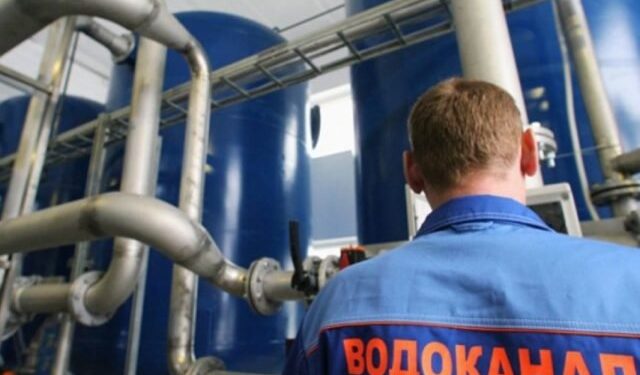 Наше родное КП «Водоканал»