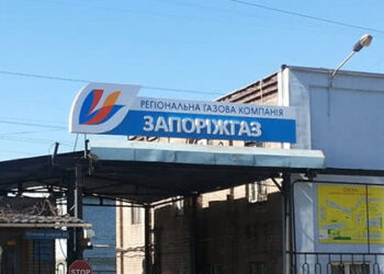 Запорожгаз без документов режет наши трубы