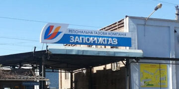 Запорожгаз без документов режет наши трубы