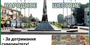 Всемирный день протестов. Запорожье. 20. 03. 21.