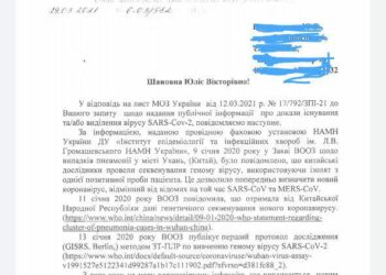 Академия наук забила болт на свои исследования!