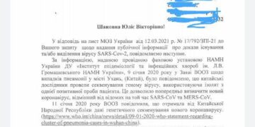 Академия наук забила болт на свои исследования!