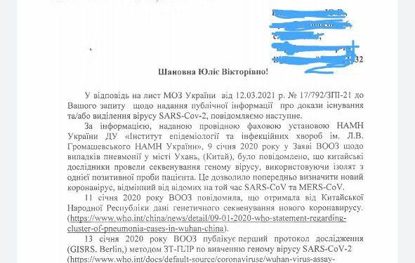 Академия наук забила болт на свои исследования!