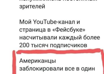 Позорище азаровское