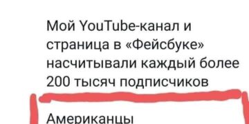 Позорище азаровское