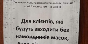 Поощрение отсутствие намордников!