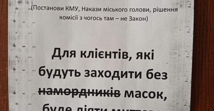 Поощрение отсутствие намордников!