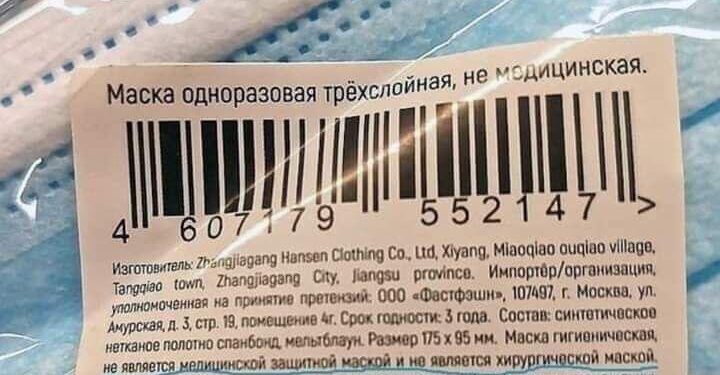 Привет дурачкам от коронавируса