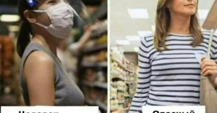 Нормальный человек и опасный психопат