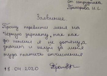 Дожить до пенсии на черной зарплате