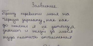 Дожить до пенсии на черной зарплате