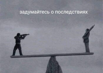 Состояние Родины в одной картинке