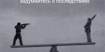 Состояние Родины в одной картинке