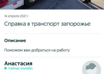 А вот и коммерческая справка