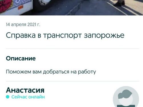 А вот и коммерческая справка