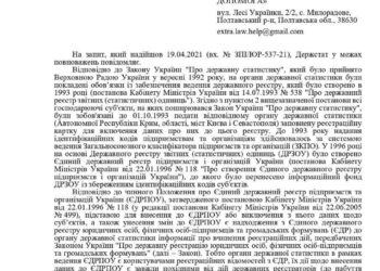 Манипуляции КМУ с КМУ из статистики