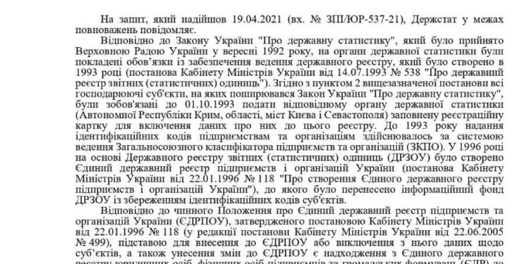 Манипуляции КМУ с КМУ из статистики