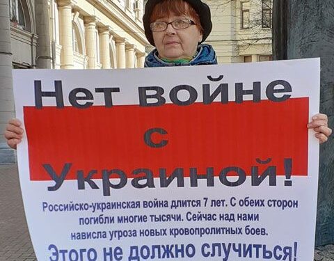 «Нет войне с Украиной» и » Это наши братья»