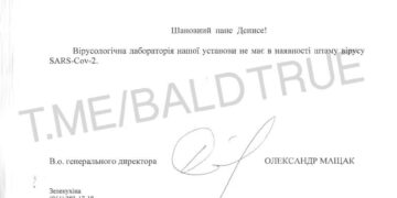 Где доказательства Африканской мутации в Украине?
