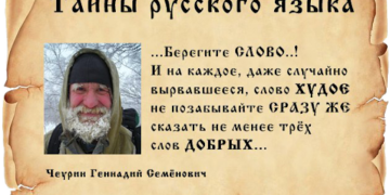 Урал Запорожье Кривой Рог Минск