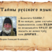 Урал Запорожье Кривой Рог Минск