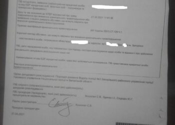 Коррумпированные чиновники угрожают общине Запорожья