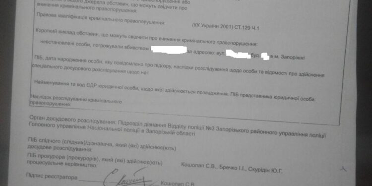 Коррумпированные чиновники угрожают общине Запорожья