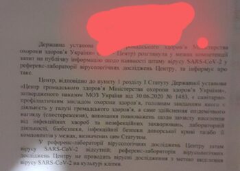 Что Вы там рассказываете про ковид?