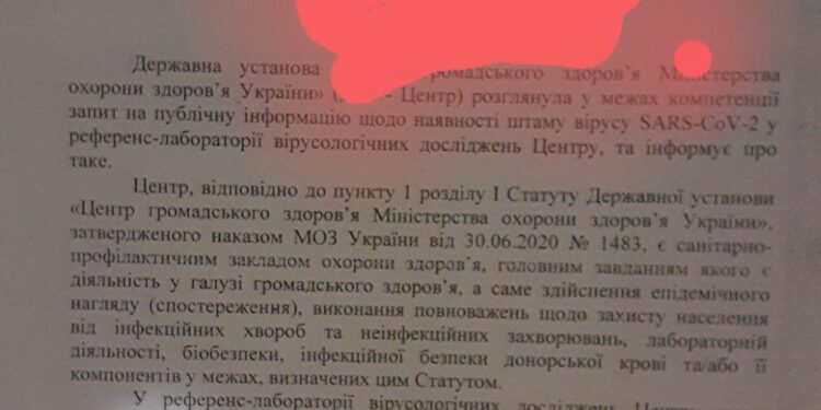 Что Вы там рассказываете про ковид?