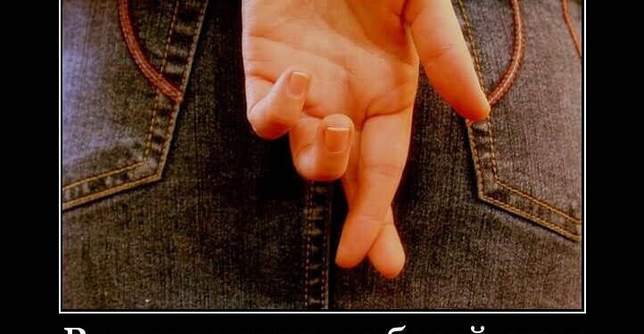 Современный экстремизм