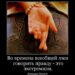 Современный экстремизм