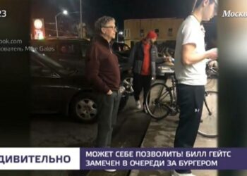 Зачем Биллу сиськи?