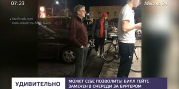 Зачем Биллу сиськи?